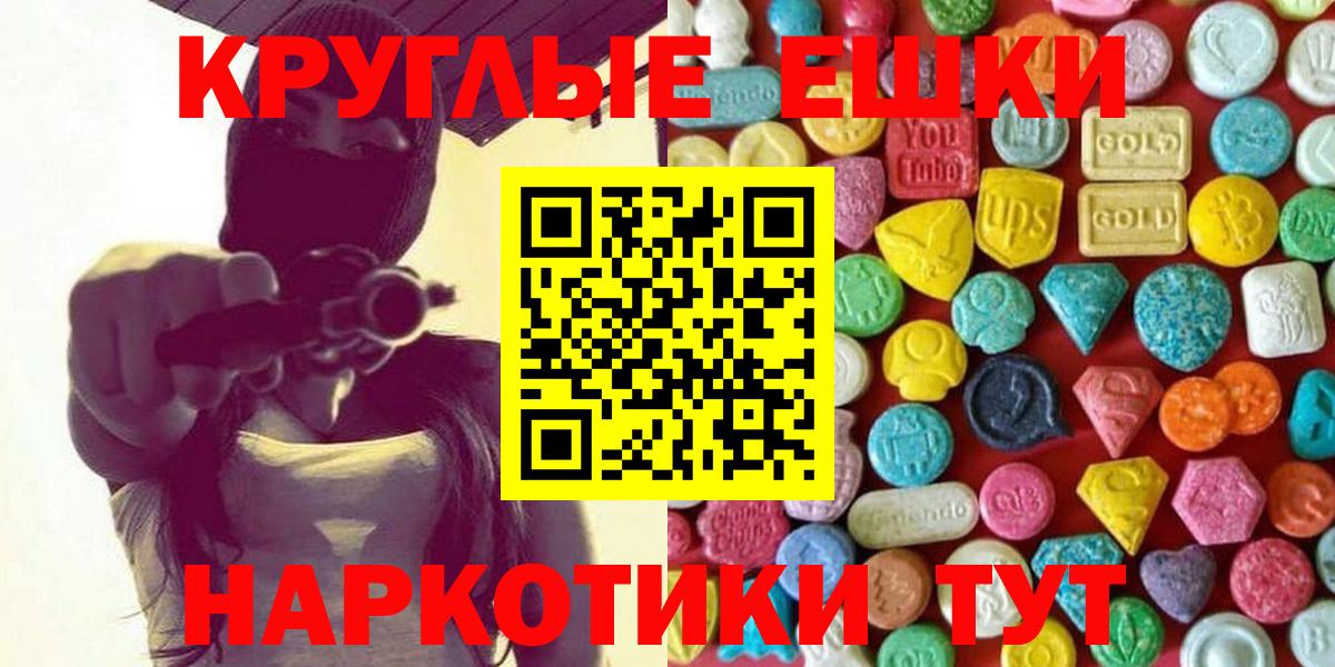 ЭКСТАЗИ диски Арзамас
