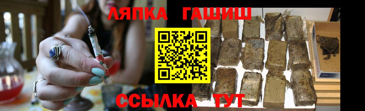 Гашиш Ice-O-Lator  ГАШ  ГАШИШ VHQ  Арзамас  Вход с VPN 