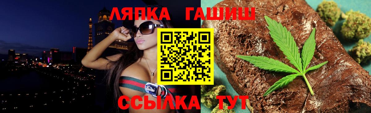 ГАШ Ice-O-Lator Арзамас