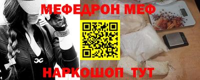 mix Краснознаменск