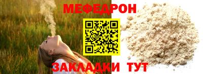 герыч Краснодар