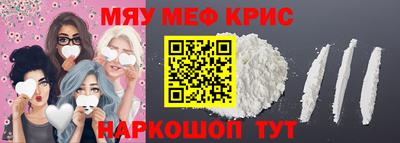 mix Краснознаменск