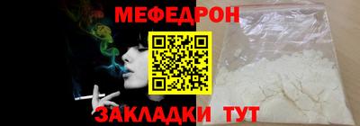 mix Краснознаменск