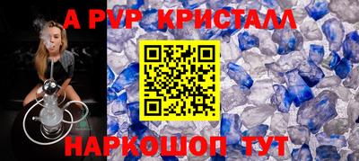 герыч Краснодар