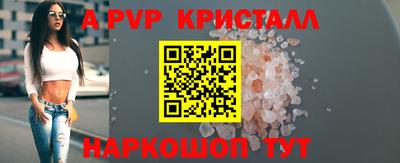 jwh Краснокаменск