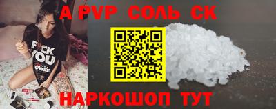 герыч Краснодар