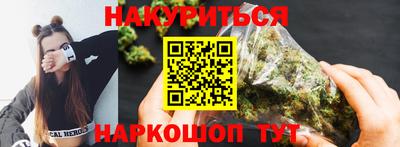 герыч Краснодар