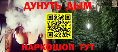 jwh Краснокаменск
