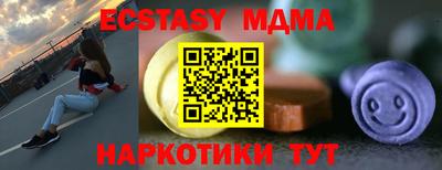 mix Краснознаменск
