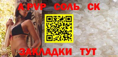 jwh Краснокаменск