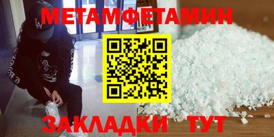 герыч Краснодар