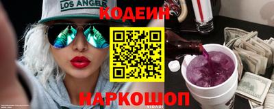 герыч Краснодар