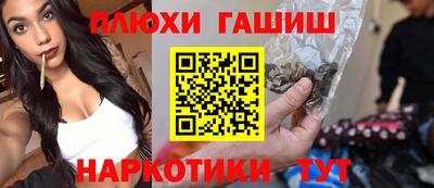 герыч Краснодар