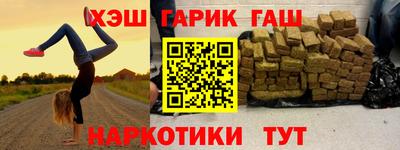 jwh Краснокаменск