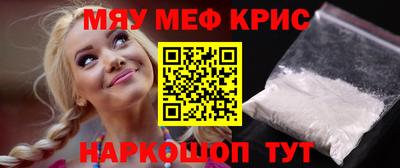 jwh Краснокаменск
