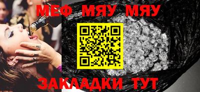 mix Краснознаменск