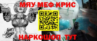 jwh Краснокаменск