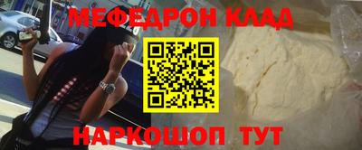 герыч Краснодар