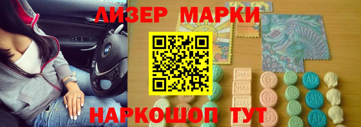 Лсд 25 экстази ecstasy  ЛСД экстази  Вход с VPN  Арзамас    вход  LSD-25 экстази ecstasy 