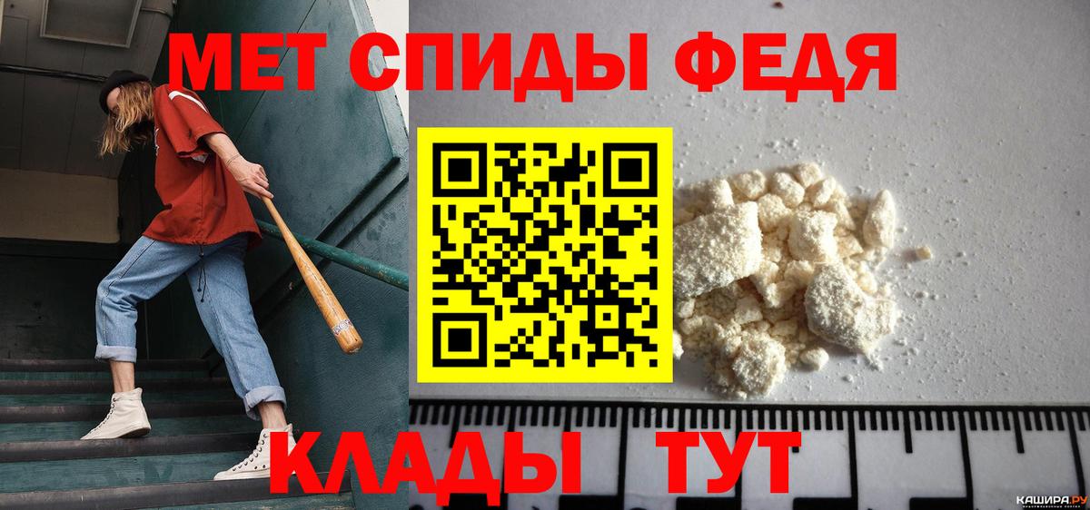 Арзамас  Метамфетамин кристалл  Вход с VPN  Метамфетамин  Метамфетамин кристалл 