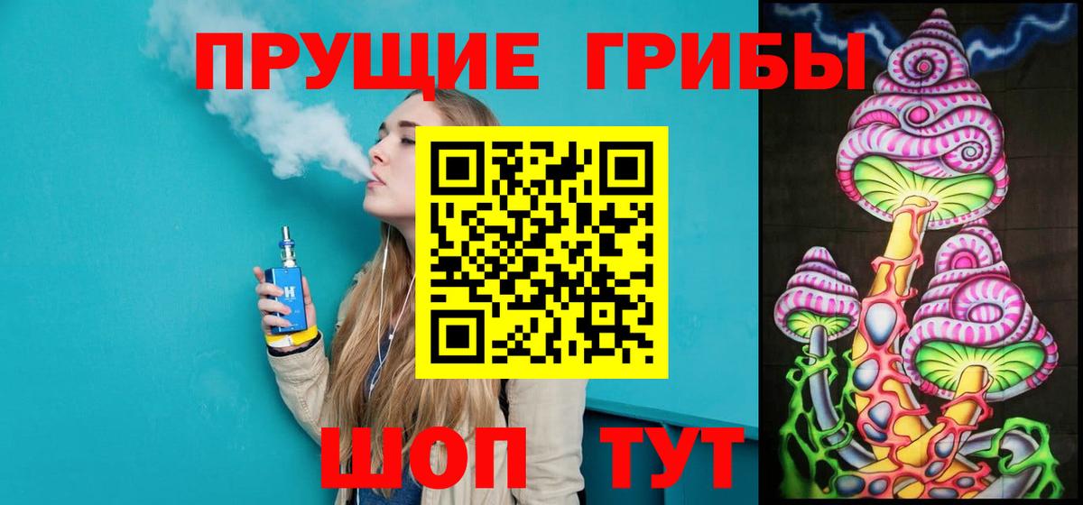 Псилоцибиновые грибы Psilocybine cubensis  Псилоцибиновые грибы GOLDEN TEACHER  Вход с VPN  Арзамас 