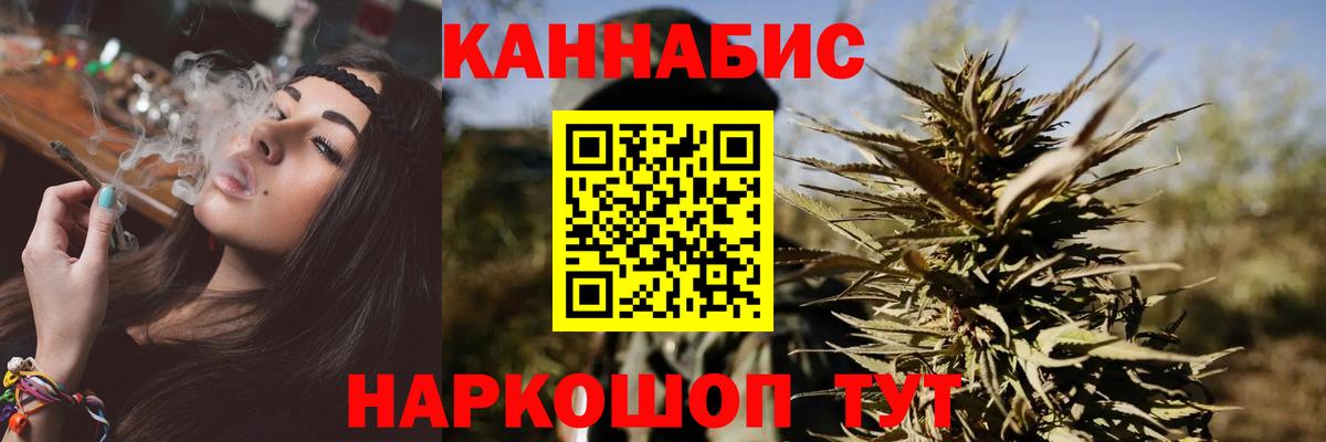 Марихуана тримм Арзамас
